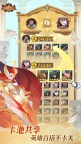 Screenshot 3: 剑与远征 | 简中版