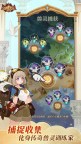 Screenshot 4: 剑与远征 | 简中版