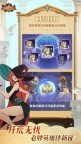 Screenshot 5: 剑与远征 | 简中版