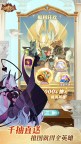 Screenshot 2: 剑与远征 | 简中版