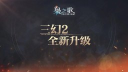 Game Play Video