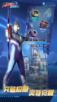 Screenshot 2: 奥特曼格斗之热血英雄