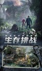 Screenshot 2: 迷失蔚蓝