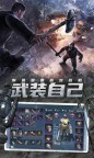Screenshot 4: 迷失蔚蓝
