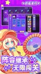 Screenshot 5: 盲盒派对
