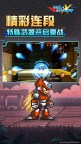 Screenshot 4: 洛克人：時空裂隙
