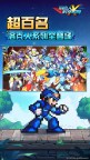 Screenshot 2: 洛克人：時空裂隙