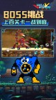 Screenshot 3: 洛克人：時空裂隙