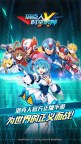 Screenshot 1: 洛克人：時空裂隙