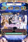 Screenshot 4: 夢王國與沉睡中的100位王子殿下 | 簡中版