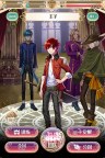 Screenshot 3: 夢王國與沉睡中的100位王子殿下 | 簡中版