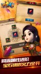 Screenshot 4: 我叫MT2
