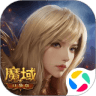 Icon: 魔域口袋版