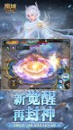 Screenshot 3: 魔域口袋版