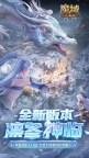 Screenshot 1: 魔域口袋版