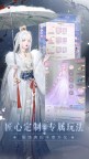 Screenshot 3: 閃耀暖暖 | 簡中版