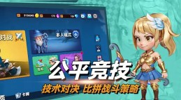 Screenshot 5: 决战幻境