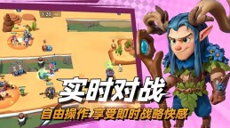 Screenshot 3: 决战幻境