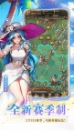 Screenshot 4: 女武神戰紀