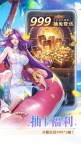 Screenshot 5: 女武神戰紀
