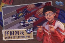 Screenshot 4: 完美的一天