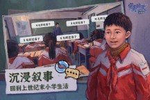 Screenshot 1: 完美的一天