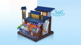 Screenshot 2: 我爱拼模型