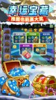 Screenshot 5: 植物大战僵尸2