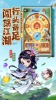 Screenshot 4: 球球英雄
