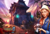 Screenshot 1: 密室逃脱影城之谜4