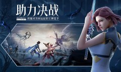Screenshot 4: 荣耀大天使