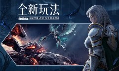 Screenshot 2: 荣耀大天使