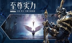 Screenshot 5: 荣耀大天使