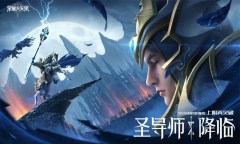 Screenshot 1: 荣耀大天使