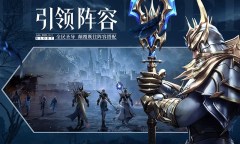 Screenshot 3: 荣耀大天使