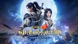 Game Play Video