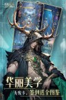 Screenshot 5: 不朽箴言