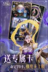 Screenshot 2: 不朽箴言