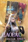 Screenshot 4: 不朽箴言