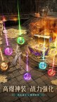 Screenshot 4: 神火大陆