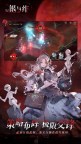 Screenshot 5: 銀與血 | 簡中版