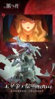 Screenshot 4: 銀與血 | 簡中版
