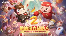 Screenshot 1: 太空杀