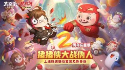 Game Play Video