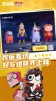 Screenshot 5: 太空杀