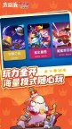 Screenshot 6: 太空杀