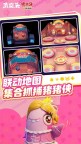 Screenshot 4: 太空杀