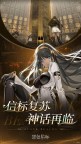 Screenshot 2: 黑色信標 | 簡中版