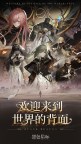 Screenshot 1: 黑色信標 | 簡中版