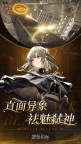 Screenshot 4: 黑色信標 | 簡中版